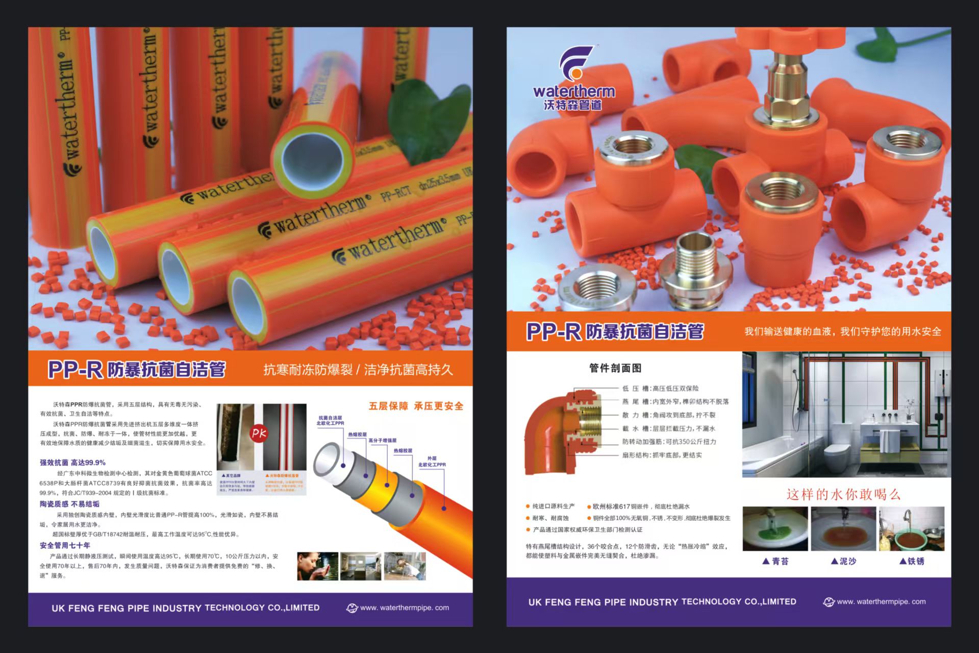 丽水二联供